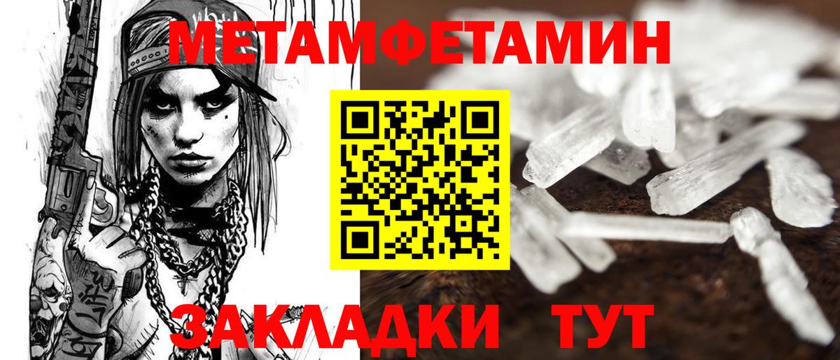 Анжеро-Судженск  Amphetamine Premium  Amphetamine  Вход с VPN 