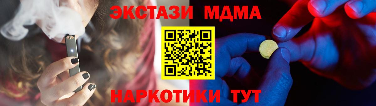 Экстази таблы Анжеро-Судженск