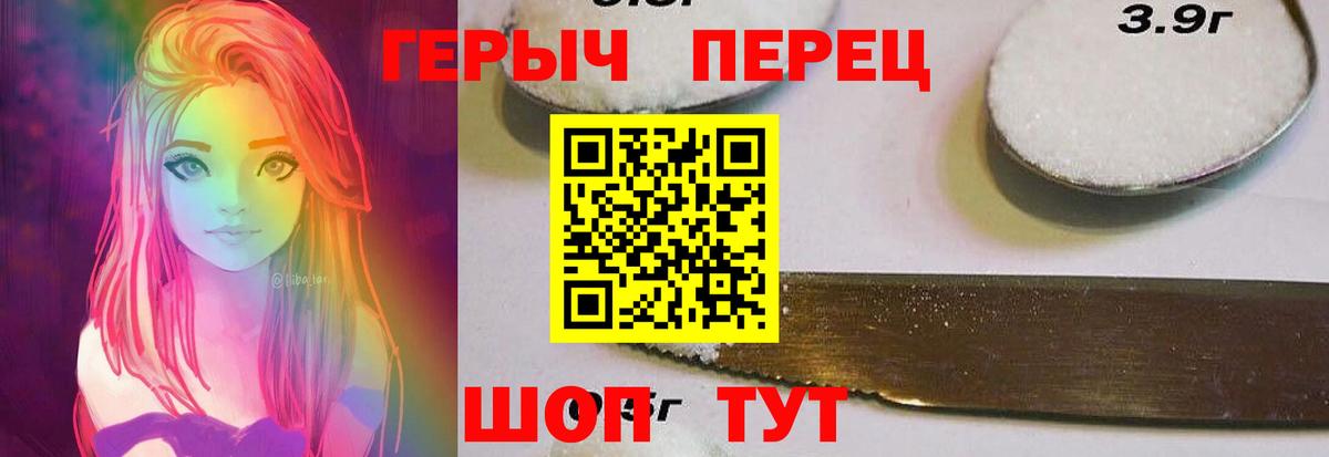 ГЕРОИН  Вход с VPN  Анжеро-Судженск  ГЕРОИН хмурый 
