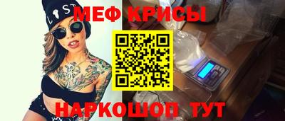 первитин Ачхой-Мартан