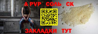 первитин Ачхой-Мартан