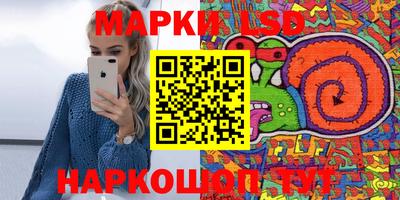 мет Аша