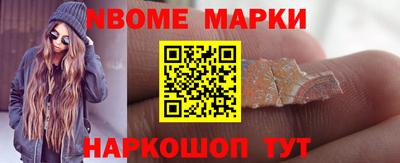 первитин Ачхой-Мартан