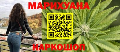 мет Аша