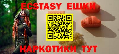 ГАЛЛЮЦИНОГЕННЫЕ ГРИБЫ Баксан