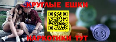 мет Аша