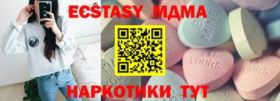 ГАЛЛЮЦИНОГЕННЫЕ ГРИБЫ Баксан