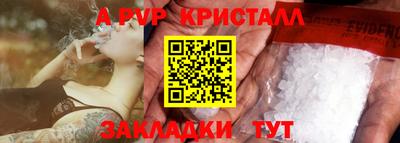 первитин Ачхой-Мартан