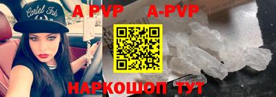 первитин Ачхой-Мартан