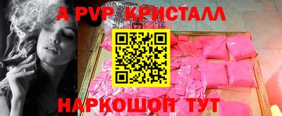 мет Аша