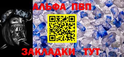 мет Аша
