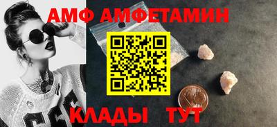 мет Аша