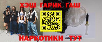 первитин Ачхой-Мартан