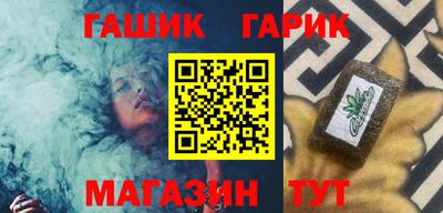 мет Аша