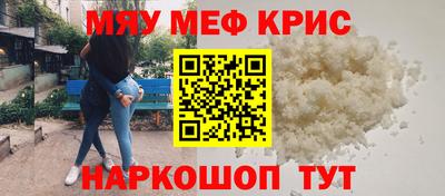 мет Аша