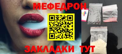 мет Аша