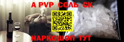 первитин Ачхой-Мартан