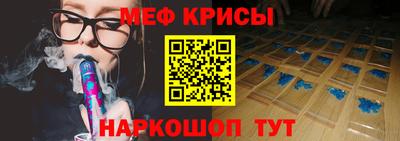 мет Аша
