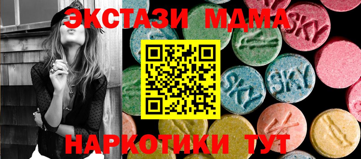 MDMA VHQ Анжеро-Судженск