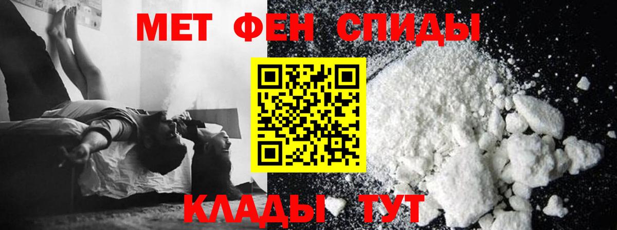 Первитин витя  Первитин витя  Анжеро-Судженск  Вход с VPN 